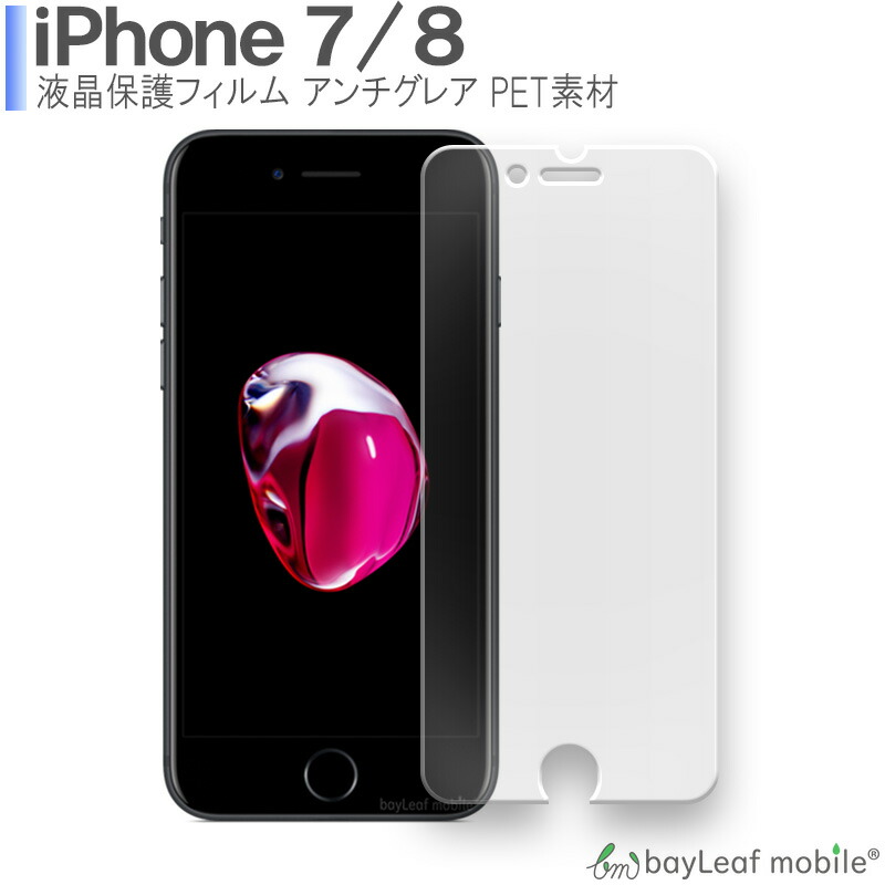 楽天市場】iPhone7 iPhone7PLUS iPhone6s PLUS 強化ガラスフィルム 全面 3D 保護 iPhone6PLUS  2.5Dラウンドエッジ 3Dタッチ対応 スマホシート スマホシール 9H au docomo softbank SIMフリースマホ アイフォン  カーボン調 : 卸販売のビットレイン