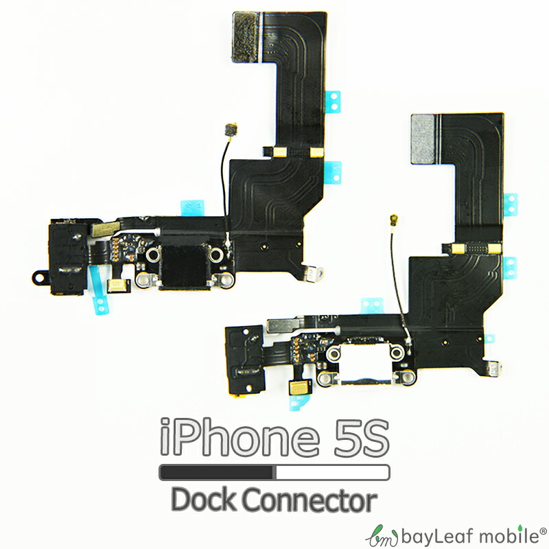 楽天市場 Iphone 5s Iphone5s アイフォン5s ドック コネクタ 修理 交換 部品 互換 充電口 パーツ リペア アイフォン 卸販売のビットレイン