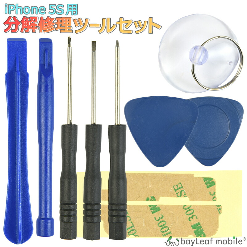  Apple、iPhone 4とポータブル機器のカスタムネジへの切り替えを熱弁