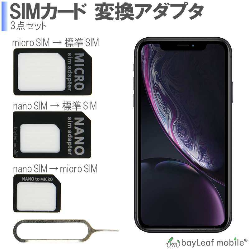 iPhone xs  SIM トレー 防水 シリコンリング付き 全3色 修理 交換 部品  nano sim  シルバー スペースグレイ ゴールド