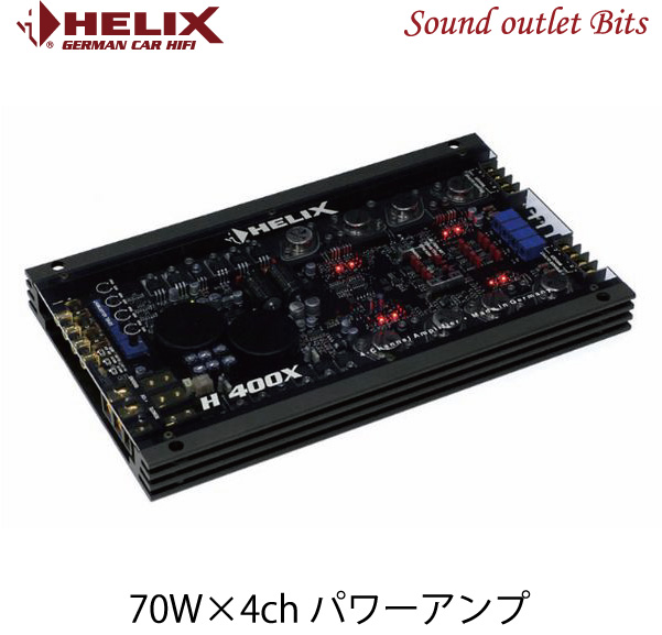 楽天市場】【HELIX】へリックスM-FOUR 100W×4ch D級パワーアンプ