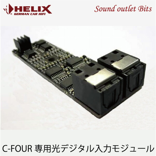 楽天市場】【HELIX】へリックスC-FOUR 150W×4chパワーアンプ