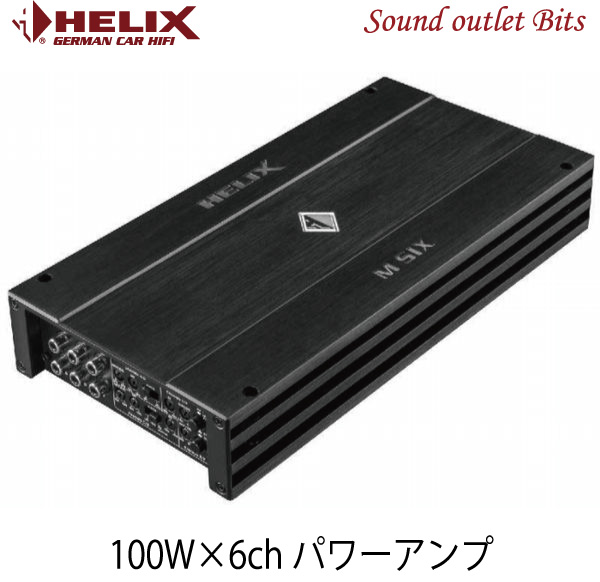 【楽天市場】【HELIX】へリックスM-ONE 240W×1ch D級パワー