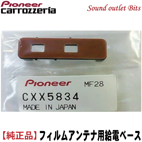 格安好評パイオニア純正コードセット(4本)■CXE2830 「carcodq007」 AVIC-HRZ900　AVIC-HRV200 カロッツェリア