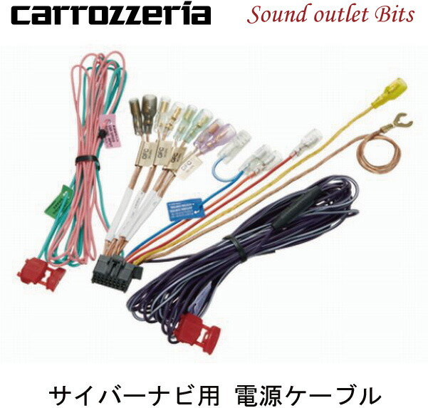 楽天市場】【carrozzeria】カロッツェリアRD-E100EX サイバーナビ用高