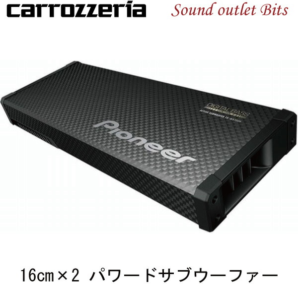 カーオーディオ Pioneer Carrozzeria TS-WX70DA TS-WX70DA | サブウーファー | スピーカー | パイオニア株式会社