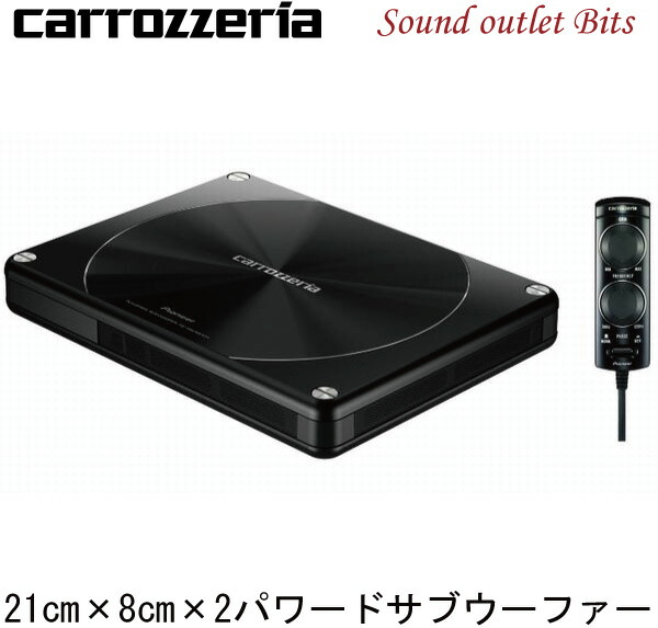 carrozzeria サブウーファー　TS-WX700A TS-WX70DA | サブウーファー | スピーカー | パイオニア株式会社