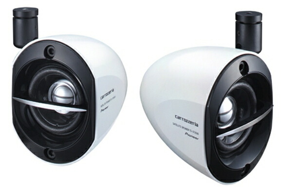 楽天市場】カロッツェリア carrozzeria サテライトスピーカー TS