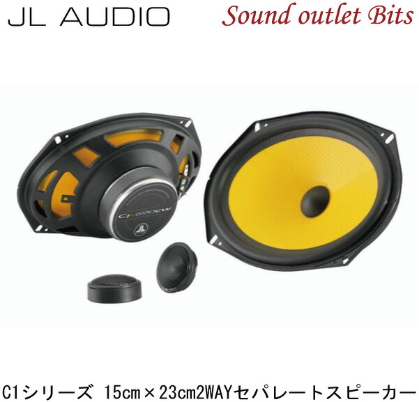 限定価格セール カーオーディオ Jl 15cm 23cm2wayセパレートスピーカー Audio C1 690 Www Dogness Com Tr