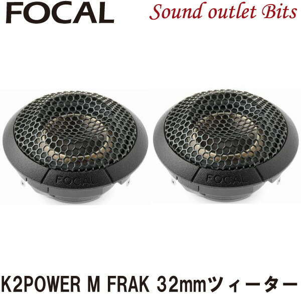 楽天市場】【Focal】フォーカル3 KM K2 POWER Mシリーズ80mmミッドレンジ 1個販売 : サウンドアウトレット Bｉｔｓ