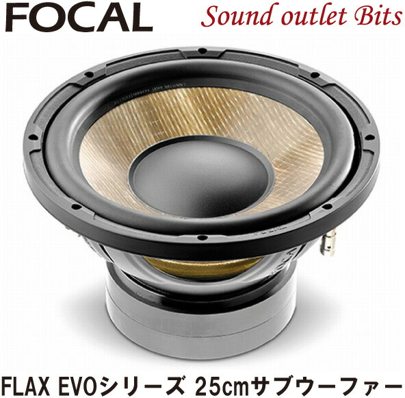 FOCAL FPX 5.1200 パワーアンプ FPX 5.1200 - 5-channel amplifier | Focal