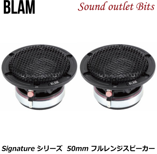 楽天市場】【BLAM】ブラム TS 25HR Signatureシリーズ 25mmソフト