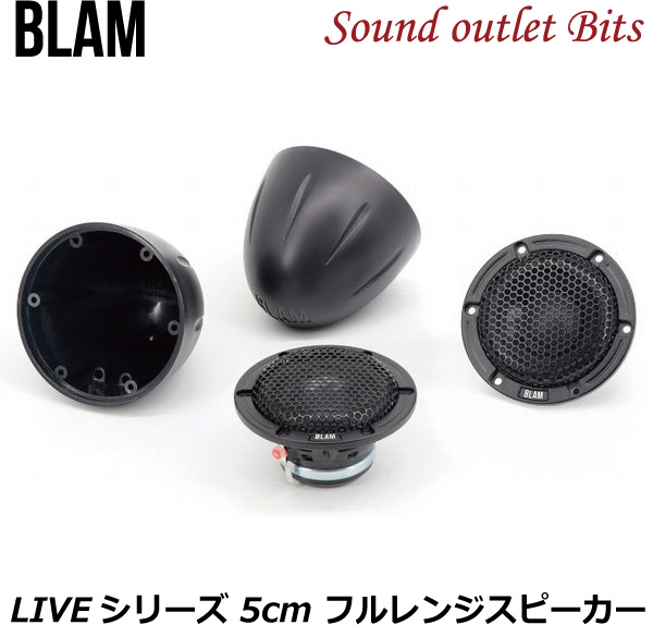 楽天市場】【BLAM】ブラム TS 25HR Signatureシリーズ 25mmソフト