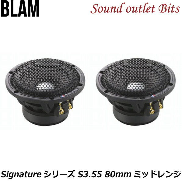 BLAM LM80 スピーカー 楽天市場】LM80 BLAM ブラム LIVE ライブ 8cmミッドレンジ