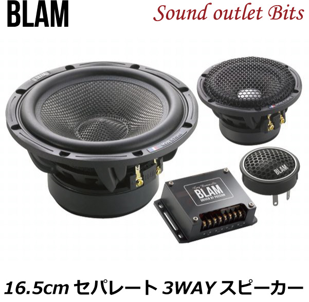 楽天市場】【BLAM】ブラム TS 25HR Signatureシリーズ 25mmソフト