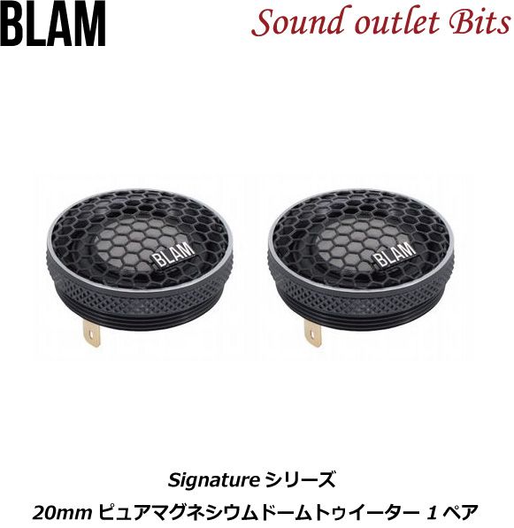 楽天市場】【BLAM】ブラム TS 20HR Signatureシリーズ 20mmソフト 