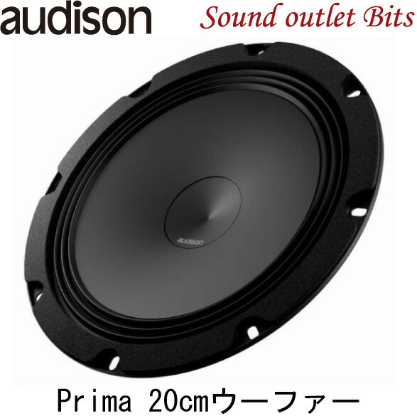 た*ろ様 audison スピーカー　中古　難あり 楽天市場】＼62H限定／【確率1/2で最大10,000P＆ポイント最大30