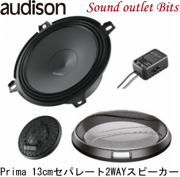 楽天市場】【audison】オーディソンAP 1 Primaシリーズ26mm