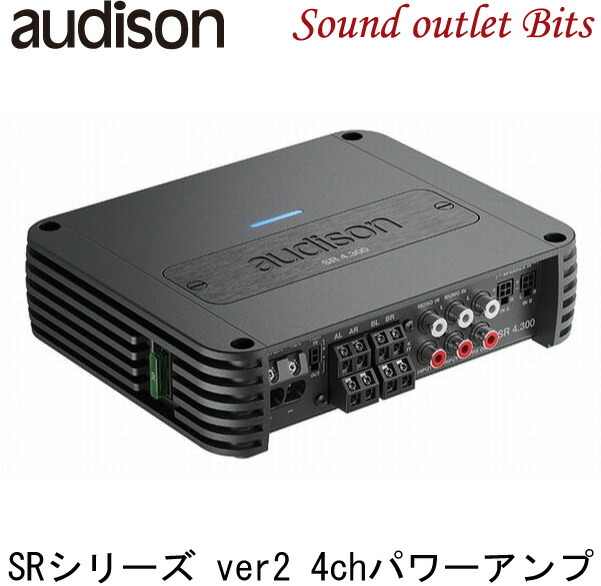 楽天市場】【audison】オーディソンSR 5.600.2SRシリーズ