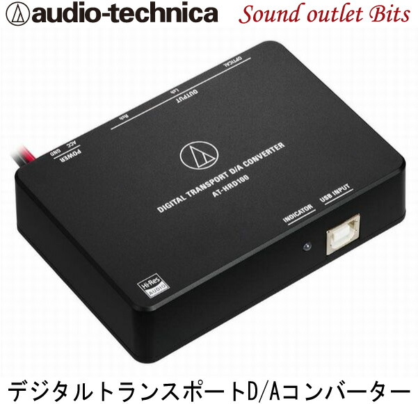 楽天市場】audio-technica オーディオテクニカ AT-RX50 リモート