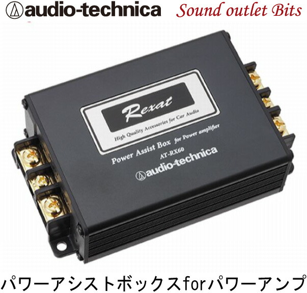 aut_at_rx60_main1.jpg