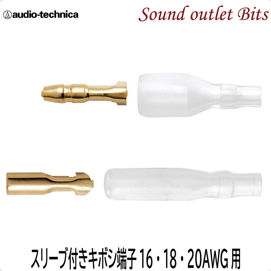 BEWITH L-25R ツィーター 本体 ジャンク扱い BEWITH L-25R ツィーター 本体 ジャンク扱い - メルカリ