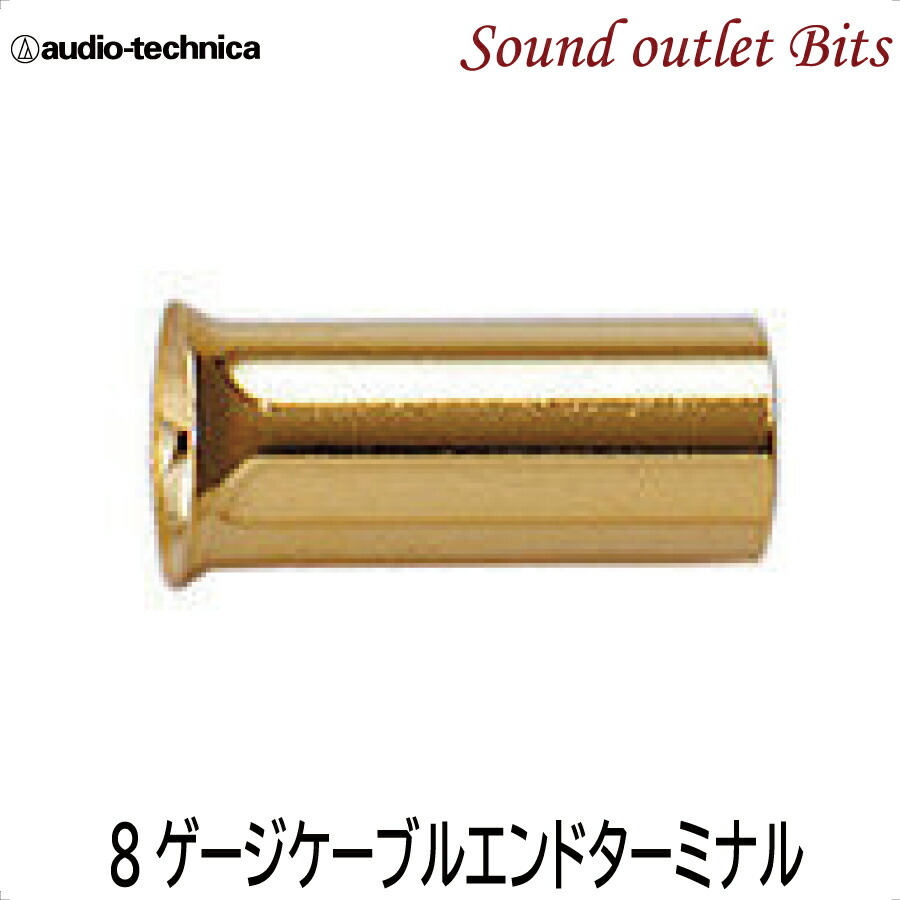 audio-technica AT2025専用ポーチ・キャノンケーブル付き Amazon.co.jp: オーディオテクニカ: マイクアクセサリー