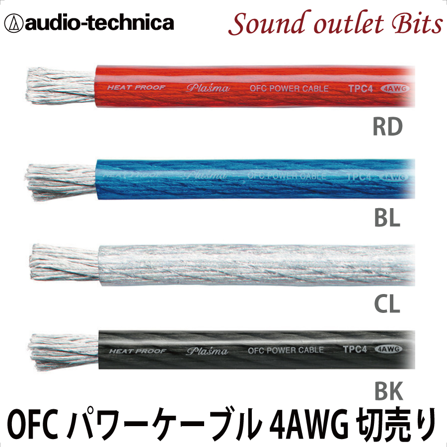 カロッツェリア<br>CDP1500 <br>電源コード<br>AVIC-ZH77、ZH99<br