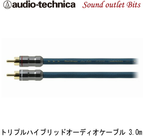 ケーブルを 10個セット Felista玉光堂 - 通販 - PayPayモール