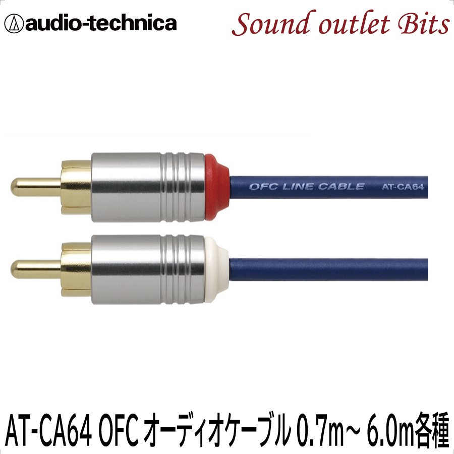 楽天市場】ネコポス可○【audio-technica】 オーディオテクニカ16