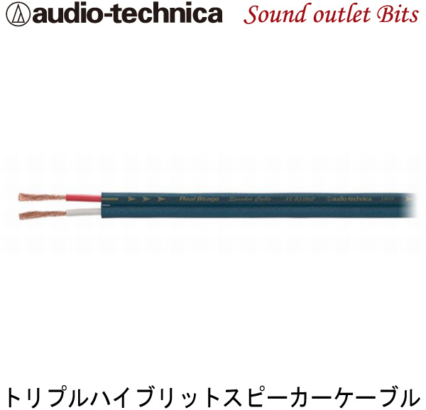 【楽天市場】ネコポス可 【audio-technica】オーディオテクニカ