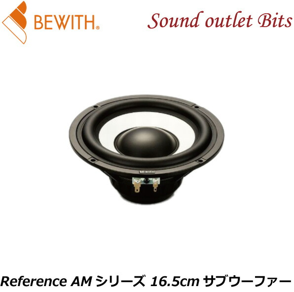 楽天市場】【BEWITH】ビーウィズL-25RReference AMシリーズ 2.5 楽天市場】【BEWITH】ビーウィズL-25RReference AMシリーズ 2.5