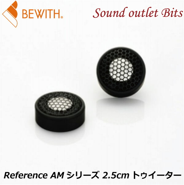 楽天市場】【BEWITH】ビーウィズLucent Duo 16516.5cmセパレート