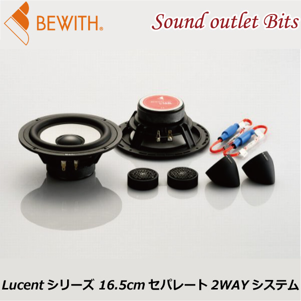 楽天市場】【BEWITH】ビーウィズReference AM Duo 165Reference AM 