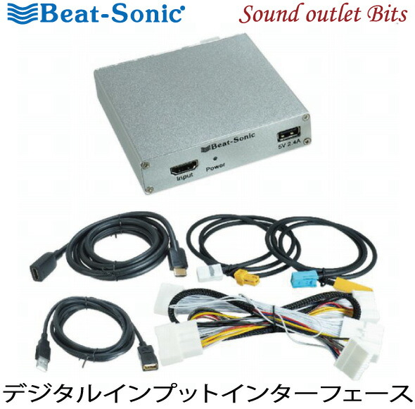 30アルファード JBL ビートソニック ヴェルファイア HVXT01 bts_hvxt01_main1.jpg