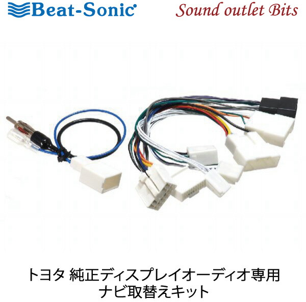 楽天市場】【Beat-Sonic】ビートソニックSLX-73R トヨタ純正