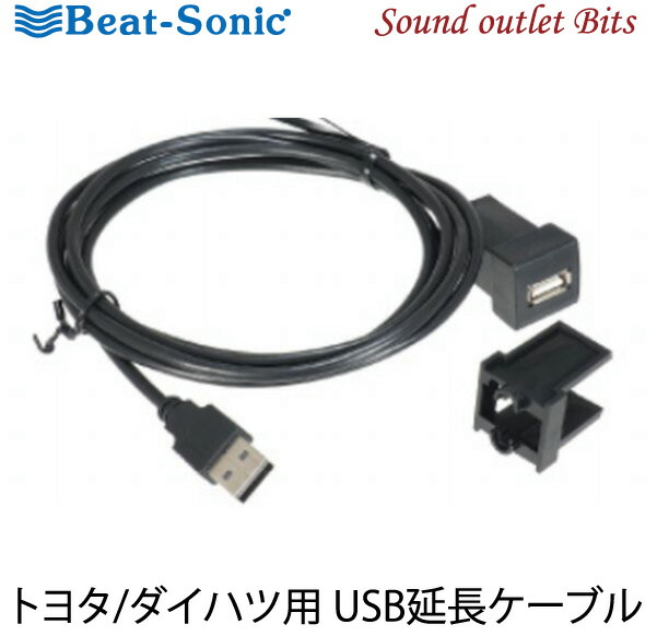 bts_usb13_main1.jpg