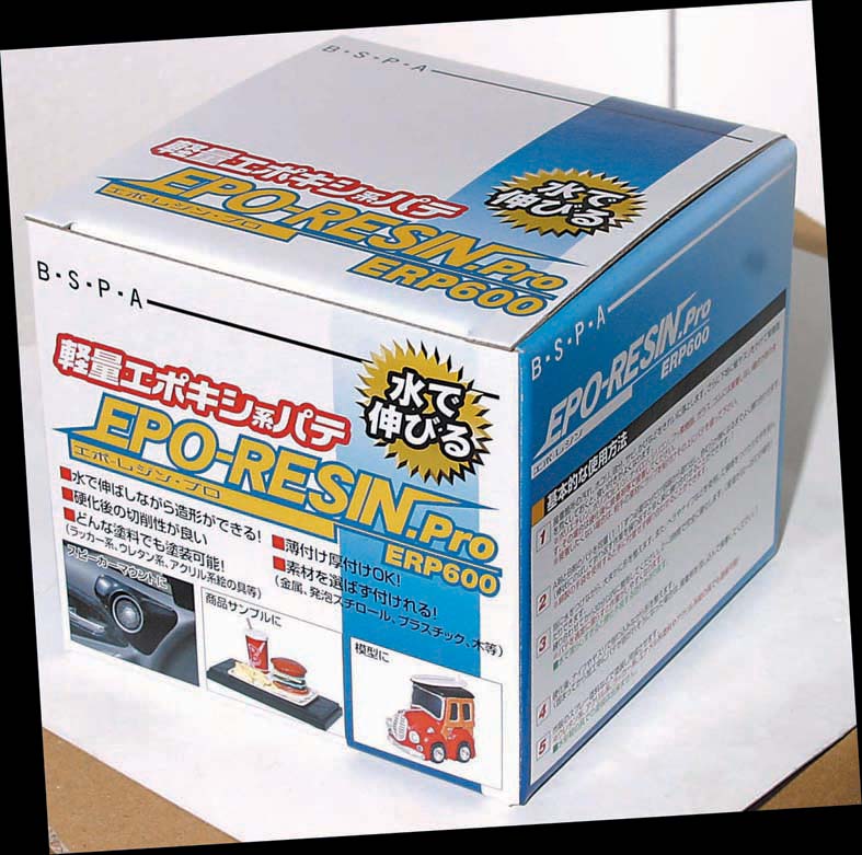 評判 ビートソニック Beat-Sonic エポレジンプロ 600g ERP600