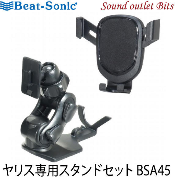 楽天市場】【Beat-Sonic】ビートソニックBSA60ロードスター専用