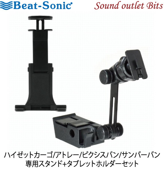 ビッグバンドビート　チャーム　全5セット　コンプリート チャームセット 全5種コンプリート ビッグバンドビート 新品未