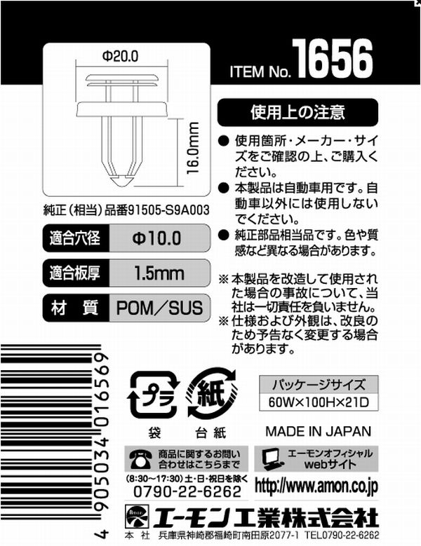 大人の上質 Pack1箱12枚入り Aero エスティーピー Bomb 4.2mm厚 STP