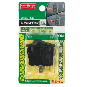 楽天市場 エーモン工業ロッカスイッチ 1631 サウンドアウトレット Bｉｔｓ