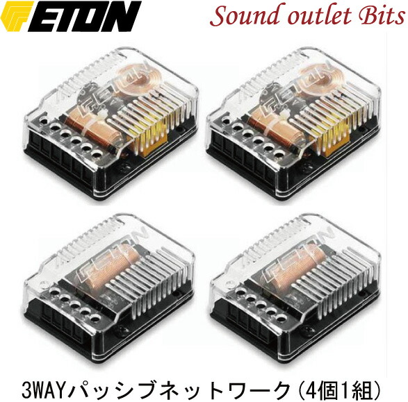 TRIO MF-5010 クロスオーバーネットワーク TRIO MF-5010 クロスオーバーネットワーク