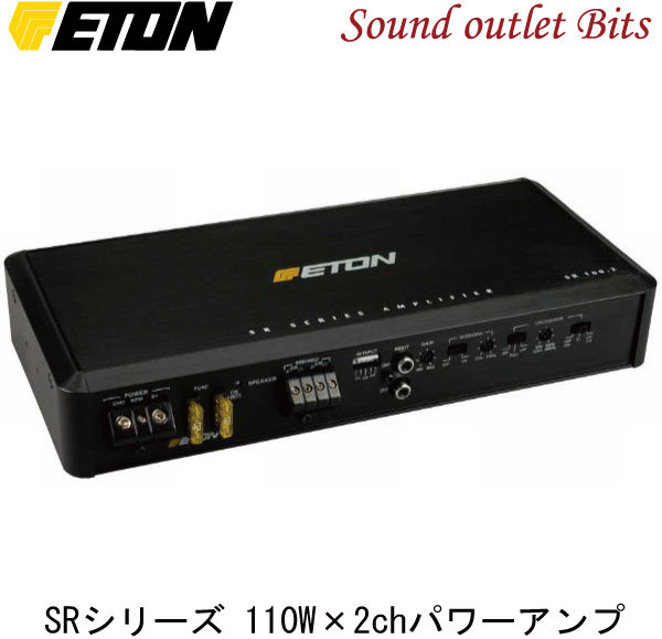 Web限定 カーオーディオ Eton イートンsr 100 2 110w 2chパワーアンプ Www Dgb Gov Bf