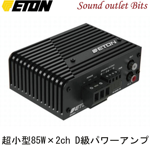 イートン　ETON ECS-1200.1 MONOパワーアンプ 楽天市場】ETON イートン ECS-1200.1 サブウーファー用モノラル パワー