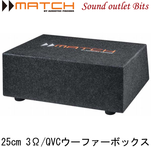 楽天市場 Match マッチpp 10eq 25cm Qvcウーファーボックス サウンドアウトレット Bｉｔｓ