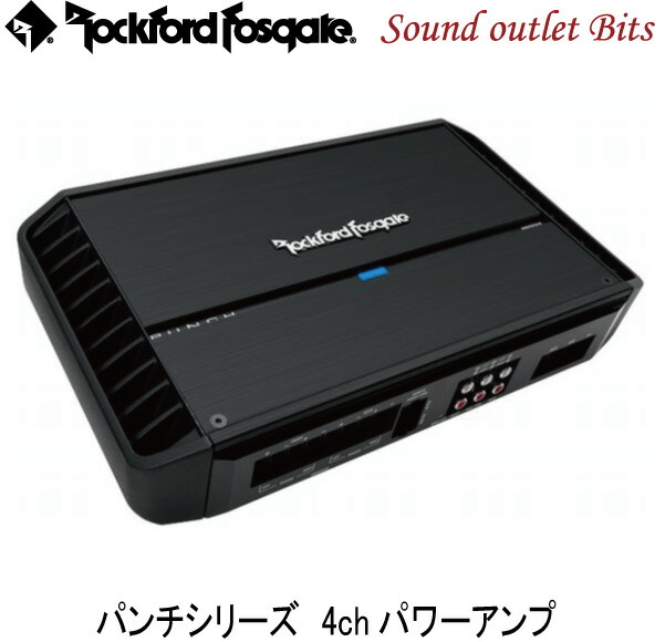 【ゆう】ロックフォード　フォスゲートPRIME R2X4パワーアンプ 楽天市場】RockfordFosgate ロックフォード PUNCH P1000X2 定格