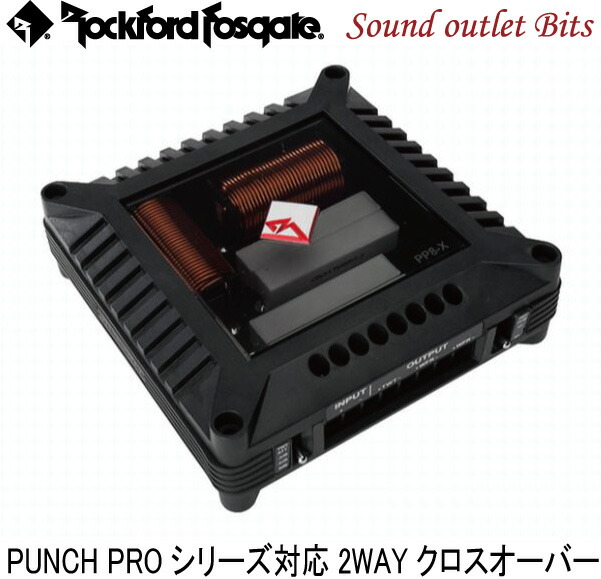 Rockford Fosgate PP4-T ツィーター 2個セット Rockford Fosgate ロックフォード フォズゲート PP4-T Punch Pro