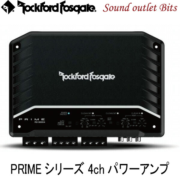 正規代理店商品 Rockford アンプ 車用品 カーオーディオ ロックフォードr2 300x4 Primeシリーズハイレベルインプット対応4ch パワーアンプ サウンドアウトレット Bｉｔｓ