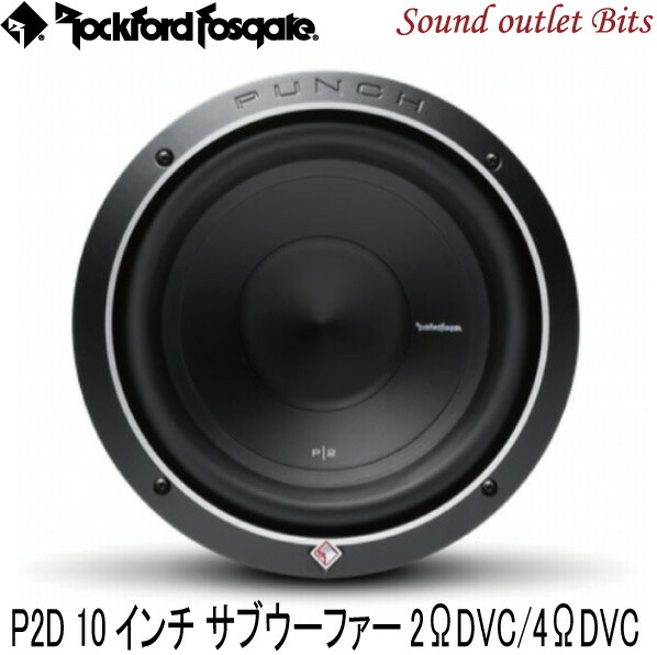 ロックフォード T1D210 ウーハー BOX付 実働品 25cm 10インチ Amazon.com: Rockford Fosgate T1D210 Power 10